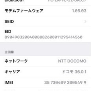 【LIFEPROOF FREケース付属】iPhone Xs Max 512GB