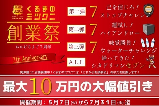 7周年創業際開催中 三菱 トッポ m ブラック 自社ローン オトロン練馬店 練馬のトッポbjの中古車 ジモティー 7周年創業際開催中 三菱 トッポ m ブラック 自社ローン オトロン練馬店 練馬のトッポbjの中古車 ジモティー