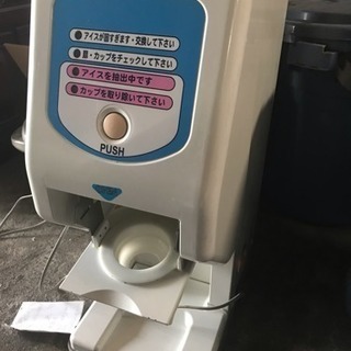 めいらくソフトクリームマシン