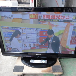 南８５　パナソニック　プラズマテレビ　TH-P42X1　４２型