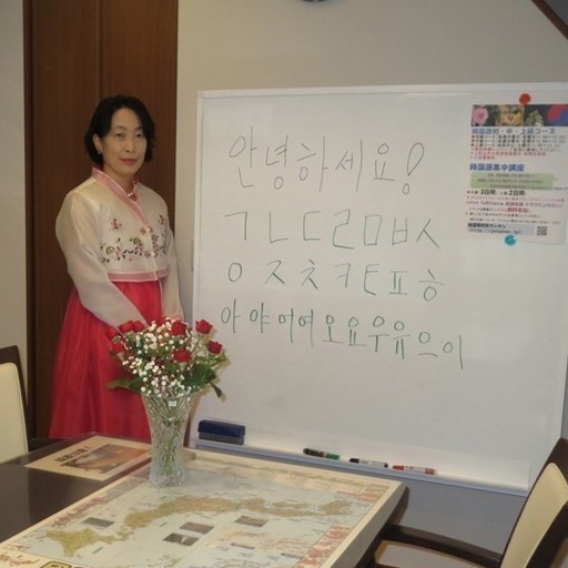 韓国語教室入門講座 韓国研究所ガンサン 国立 国分寺 立川 Albert 国立の韓国語の生徒募集 教室 スクールの広告掲示板 ジモティー
