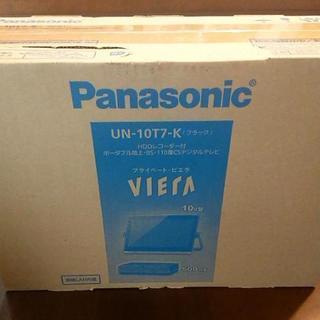 最終値下げ‼️プライベートビエラ UN-10T7-K(ブラック) ✨新品未開封✨