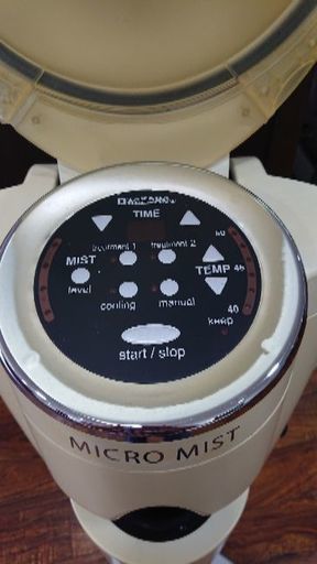 美容院の備品2 5月23日締め切り - その他 