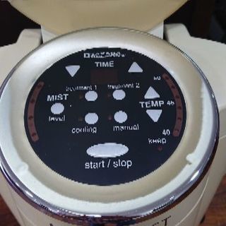 美容院の備品2 5月23日締め切り