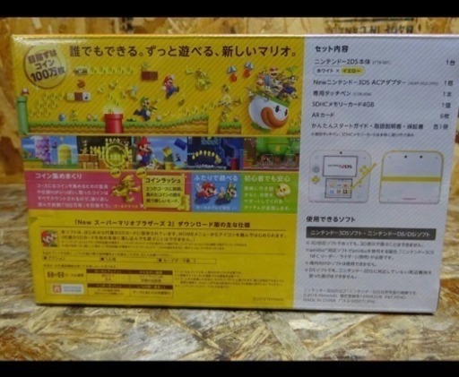 3904)新品 未使用 付属品完備 ニンテンドー 2DS スーパーマリオパック  