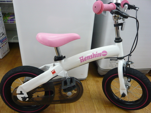 へんしんバイク　12インチ ホワイト×ピンク 3歳～ バランスバイク→自転車に☆　西岡店