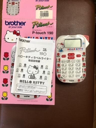 ラベルライター こはく 南熊本のその他の中古あげます 譲ります ジモティーで不用品の処分