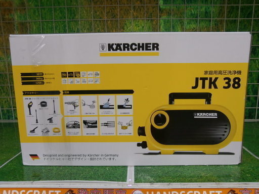 ,【引取限定】ケルヒャー　高圧洗浄機　JTK38　箱入り未使用品【ハンズクラフト八幡西店】