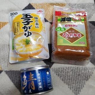 決定しました。　味噌　お粥　鯖の水煮