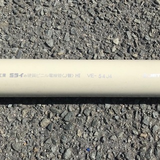ミライの硬質ビニル電線管 J菅 VE-54J4 半端物