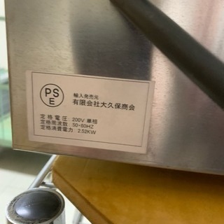業務用オーブンレンジ