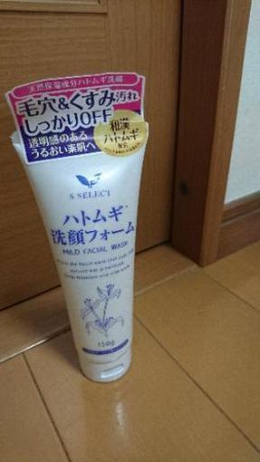 お取引中 ハトムギ洗顔フォーム 未開封 Saki 吉田の子供用品の中古あげます 譲ります ジモティーで不用品の処分 お取引中 ハトムギ洗顔フォーム 未開封 Saki 吉田の子供用品の中古あげます 譲ります ジモティーで不用品の処分