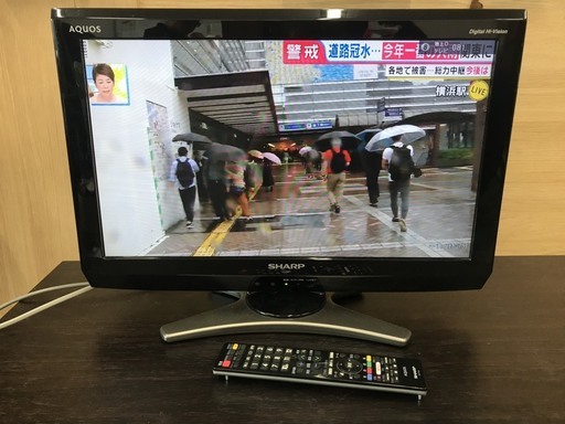 B1089　シャープ　20インチテレビ