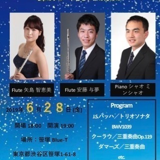 6/28(金)summer concert