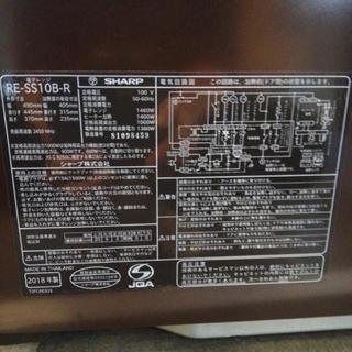 ほぼ未使用！2018年製過熱水蒸気オーブンレンジ、お売りします。