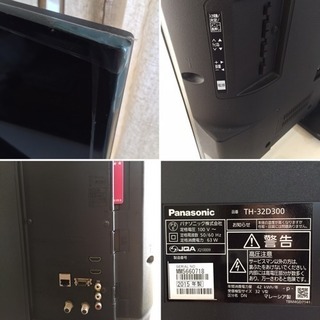 Panasonic】32型液晶テレビ ビエラ TH-32D300 2015年製 | www.ktmn.co.ke