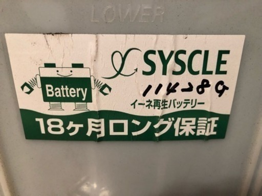 ジャンク カーバッテリー 70d23l かーず 岩宿のその他の中古あげます 譲ります ジモティーで不用品の処分