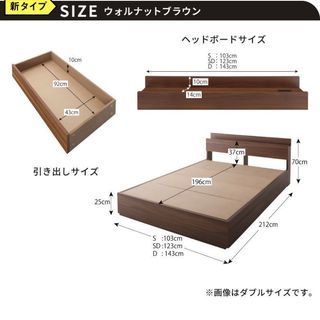 引き取り限定です！ダブルベット