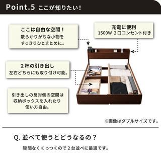 引き取り限定です！ダブルベット