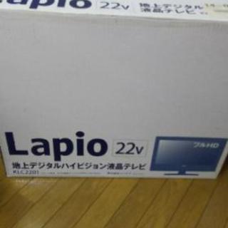 Lapio 液晶テレビ 22型