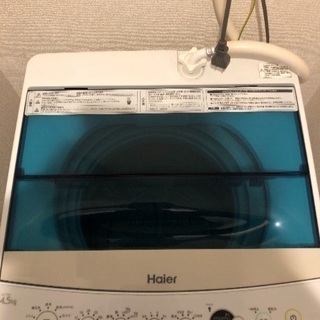 Haier洗濯機JW-C45A（39ℓ）2017年製とHaier冷凍冷蔵庫（85ℓ）2016年