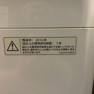 【送料無料・設置無料サービス有り】洗濯機 2016年製 SHARP ES-GE7A-N 中古