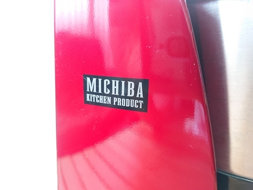 山本電気 マスターカット フードプロセッサー MB-MM22R MICHIBA KITCHEN PRODUCT