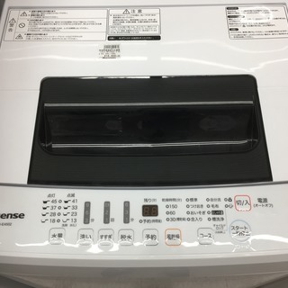 ハイセンス 簡易乾燥機能付洗濯機 HW-E4502