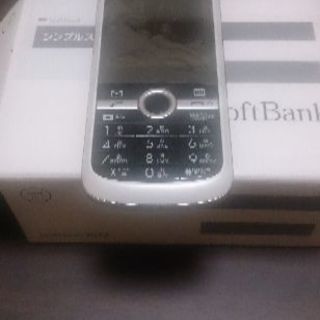 プリケーSoftBank携帯 301Z