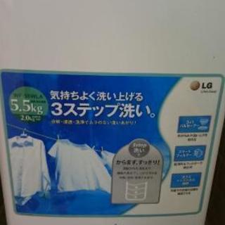 LG5.5Kg洗濯機