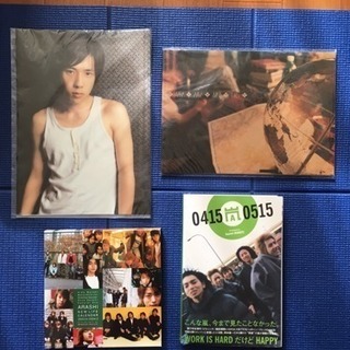 嵐ライブツアーパンフ5冊 写真集/カレンダー/クリアファイルの8点