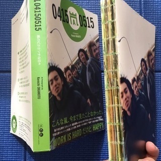 嵐ライブツアーパンフ５冊　写真集/カレンダー/クリアファイルの８点セットになります。 嵐ライブツアーパンフ5冊 写真集/カレンダー/クリアファイルの8点