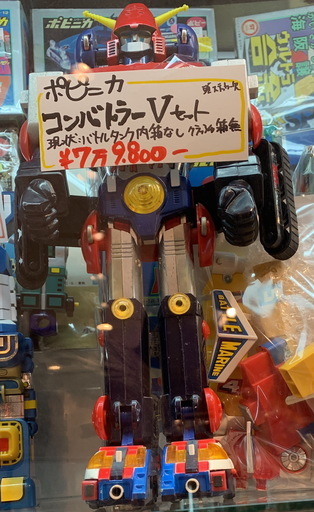 コンバトラーV