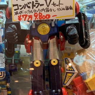 コンバトラーv マスミん W 長岡京のおもちゃ 超合金 の中古あげます 譲ります ジモティーで不用品の処分 コンバトラーv マスミん W 長岡京のおもちゃ 超合金 の中古あげます 譲ります ジモティーで不用品の処分