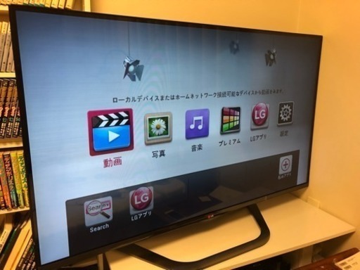 【値引き交渉可能】 ３Ｄ対応 液晶テレビ ５５インチ 引き取りにて  美品 LG 55V型 Smart CINEMA 3D TV