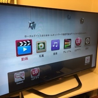 【値引き交渉可能】 ３Ｄ対応 液晶テレビ ５５インチ 引き取りにて  美品 LG 55V型 Smart CINEMA 3D TV