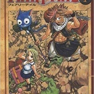 Fairy Tail全巻 淵脇稔 岐阜のマンガ コミック アニメの中古あげます 譲ります ジモティーで不用品の処分