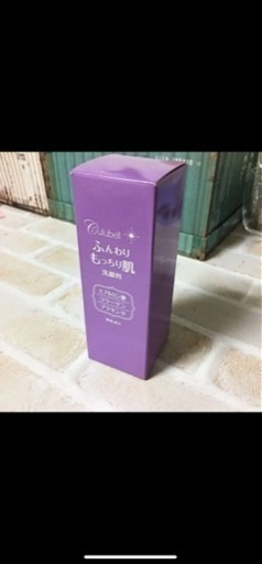 ふんわりもっちり肌 洗顔料 大特価 値下げ中 ぴ 北九州のフェイスケアの中古あげます 譲ります ジモティーで不用品の処分