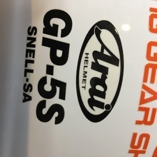 Arai GP-5S 4輪ヘルメット