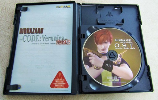 Ps2 Biohazard Code Veronica バイオハザード コード ベロニカ 完全版 プレミアバック 完全なる恐怖 ロボコン 港南台のテレビゲーム Ps2 の中古あげます 譲ります ジモティーで不用品の処分