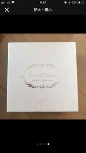 ウエディング/love tiara/ティアラ