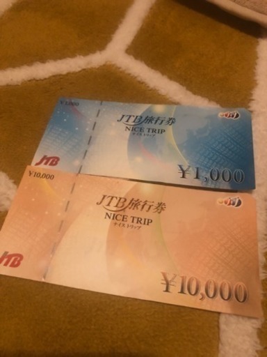 JTB旅行券11000円分 4000円お得！