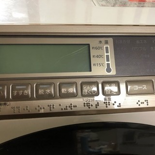 【10kg】ドラム式電気洗濯乾燥機 NA-VX8500L − 東京都