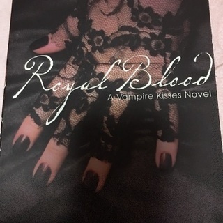 英書 Royal blood by ellen schreiber