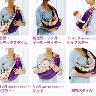 大阪府の中古ババスリングが無料 格安で買える ジモティー