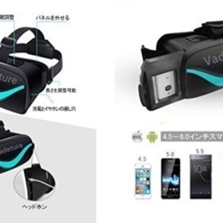 【2019年最新版・新品】 VRゴーグル