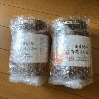 国産百花はちみつ 1000g×2つ