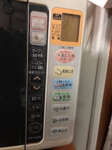 電子レンジ オーブン 発酵機能有 中古 Acco 京都のキッチン家電 電子レンジ の中古あげます 譲ります ジモティーで不用品の処分