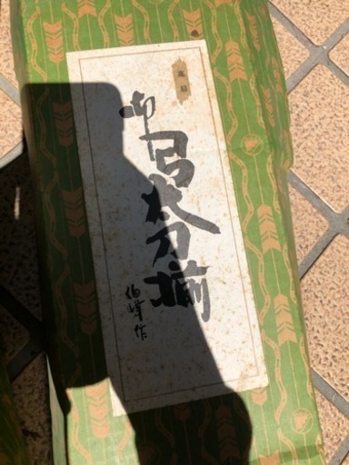 破魔弓