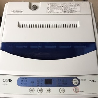 2014年製 洗濯機 5kg